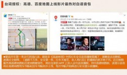娱乐速递大爆料,明星幕后故事及热门事件揭秘