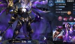 吕布典藏最新爆料图片,神秘装备亮相，战神风采再升级！