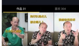 自我爆料的视频,视频中的真实自我剖析瞬间