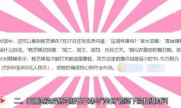 仙游一中爆料事件视频,真相与争议交织的校园风云