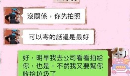 截图爆料林俊杰视频,幕后故事引网友热议