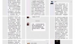 今日一线爆料求助