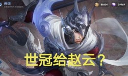 嬴政世冠新皮肤爆料最新,神秘面纱揭开，华丽变身惊艳登场！