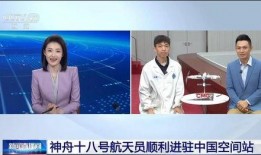 央视二台直播在线观看,实时观看经济资讯一览