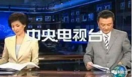 央视爆料程序员是谁呀视频,程序员身份大起底