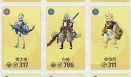 最新高达爆料新闻视频下载,视频内容深度解析