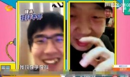 跑男内鬼爆料是谁啊视频,视频揭露惊人真相