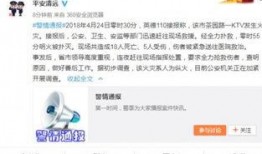 广东新闻投稿爆料,聚焦民生热点，揭示社会现象
