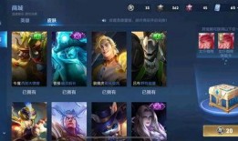 王者荣耀返皮肤最新爆料,神秘英雄即将登场，炫酷特效引期待