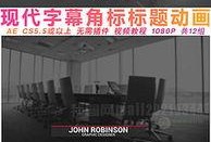 爆料访谈视频素材下载,爆料视频素材背后的故事