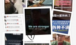 特朗普最新爆料录音视频,揭秘政治内幕与争议瞬间