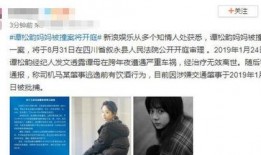 晋江吴小姐爆料案件最新,真相大白，疑云散去