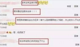 福州娱乐圈爆料群微信号,幕后故事一网打尽！”