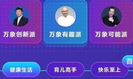 万象新闻爆料邮箱,揭秘神秘邮箱背后的故事