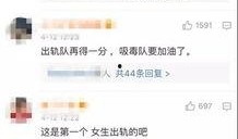 赵露丝家世爆料视频,豪门背景曝光，家族实力令人咋舌