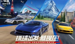 巅峰极速最新赛季爆料,全新挑战与激情升级，揭秘爆料亮点