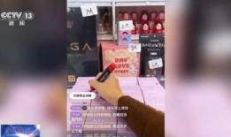 爆料盲盒事件视频播放,视频播放背后的惊人真相