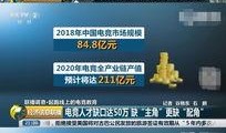 韦神今日爆料,揭秘电竞圈幕后真相