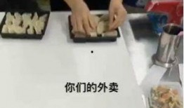 食品小哥爆料视频播放在线观看,在线观看揭秘幕后真相