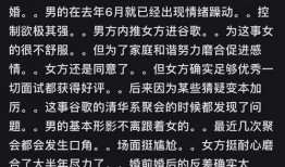 南京工程师爆料案件最新,揭秘企业内部惊天秘密