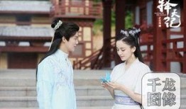 择天记第三集在线观看,命运交织，少年英雄初露锋芒