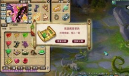 七国神明爆料视频播放在线观看,独家揭秘在线观看