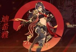 迪希雅角色爆料视频,神秘力量觉醒，探寻剑舞之神的传奇故事