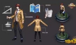 王者诸葛亮皮肤爆料视频,王者风范，智谋再现