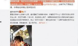 小鱼老公爆料视频大全最新,视频大全揭秘幕后真相