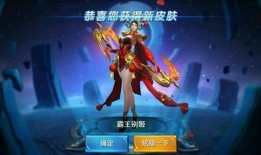 王者荣耀多皮肤爆料最新,神秘英雄华丽变身，视觉盛宴即将开启！