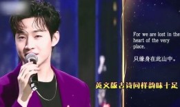 郑棋元最新恋情爆料,甜蜜恋情引粉丝热议