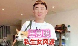 网红爆料最新事件,最新事件引发热议，真相究竟如何？