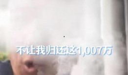 自首爆料视频,背后真相令人震惊