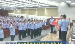 天门新闻爆料网,聚焦热点，传递民生声音