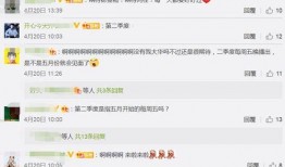 向往4最新爆料网,明星阵容大揭秘，精彩内容抢先看！