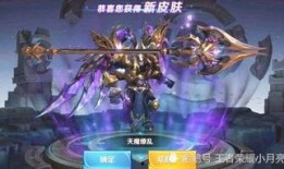 吕布典藏最新爆料图片,神秘装备亮相，战神风采再升级！