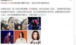 最新爆料那英过往视频在线观看,重温天后风采