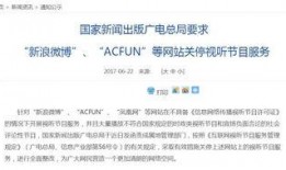 广电爆料新闻最新消息,揭秘娱乐圈惊天大事件！