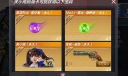 关小雨最新爆料,揭秘娱乐圈惊人内幕