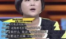 江珊爆料贾玲视频播放,揭秘娱乐圈背后的故事