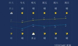 本溪最新爆料新闻视频,视频揭露惊人真相，事件详情引关注