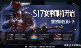 王者今晚还会爆料吗最新,今晚揭秘神秘新内容！