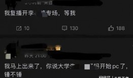 男主播被女友爆料视频,男主播被女友曝光私密视频，真相令人咋舌