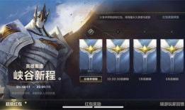 盖世英雄皮肤最新爆料视频