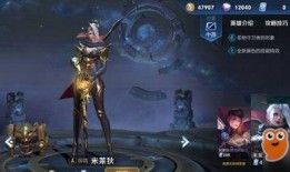 王者最新皮肤爆料米莱狄,机械女皇降临，科技与魔法的完美融合