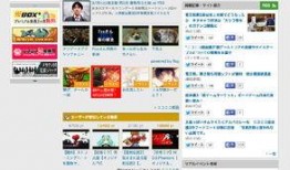 爆料视频网页,爆料视频网页背后的惊人真相