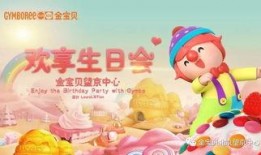 快乐金宝爆料视频,独家爆料视频深度解析