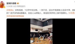 闫爽真实爆料视频,揭秘视频背后不为人知的真相