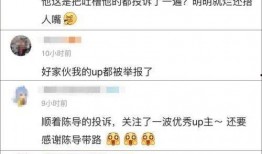 爆料吐槽博主视频,爆料吐槽视频背后的故事