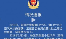 徐女士最新爆料视频,惊人内幕曝光！